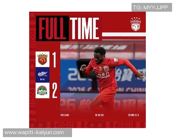 海港输掉要害1战！中超2队垫底，将被泰超甩开，名记不满